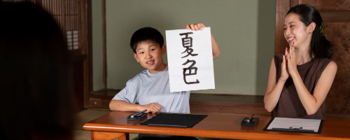 Foto jurusan S1 Pendidikan Bahasa Jepang